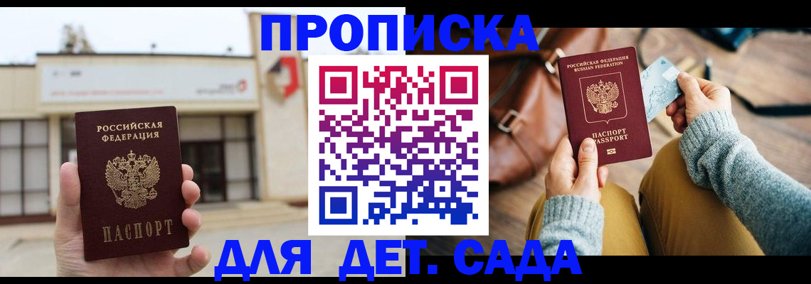 найти адрес прописки в Качканаре